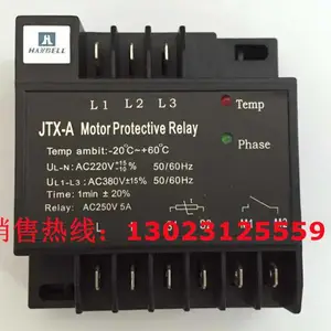 汉钟模块 汉钟螺杆压缩机保护模块JTX-A 汉钟模块电机保护器