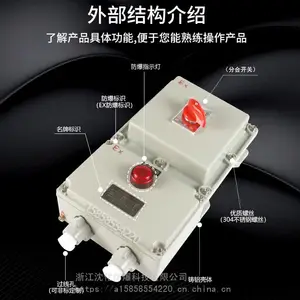 �����Ǳ��¿��� IP65���Ͻ��������� ����ʾ��������Դ������