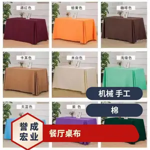 Ӣ����ʽ���к�����˿���Ӳ��������ÿ�������Բ�θǽ��輸̨��