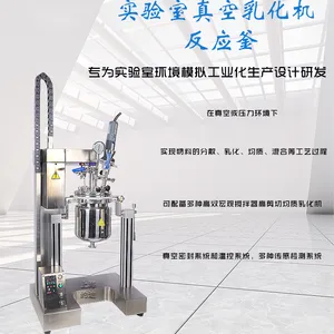 YK-5L����黯��Ӧ���豸 ���ʷ�ɢ���½����� ���ر��� �綯����