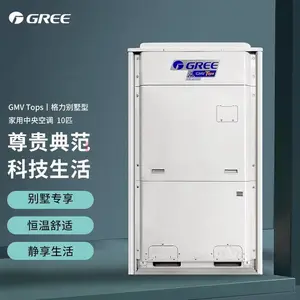 �����������ÿյ�GMV6������ ����������GMV-280WM/X1