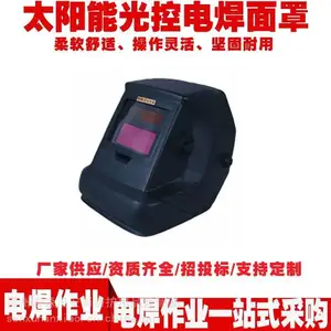 ̫���ܹ�ص纸���� ͷ��ʽ���ӷ������� �Զ��������