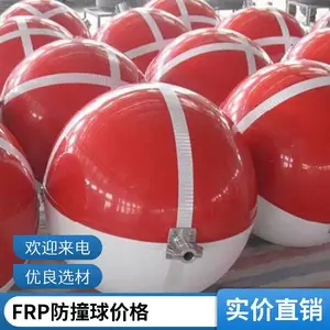 城郊电网工程模压玻璃钢警示球 轻量化不损伤架空线缆警示球