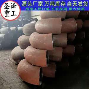 45��1.5D���뾶�Ժ���ͷʥ���ع�Q235B���͹ܼ���