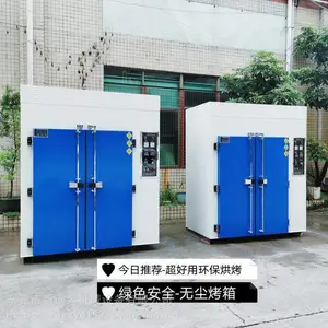 PCB板工业烤箱 恒温电热智能循环烘箱 厂家速发免费指导