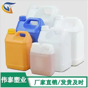 食品级2.5L塑料桶 1L扁形塑料包装桶 HDPE材质