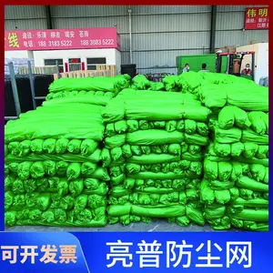 亮普 建筑工地防尘网 聚乙烯材质盖土绿网 厂家现货规格密度齐全