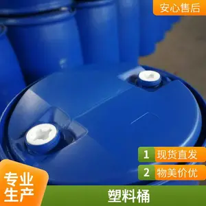 ������ˮͰ200L���μ�ҩ�����pe����ˮ������Ͱ���޻�����������