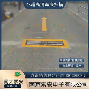 ���泵��ɨ�����ϵͳ �����������׼��ϵͳ����