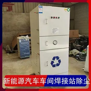 新能源汽车车间焊接站除尘 净化率99.9% 出口温度80脉冲除尘器