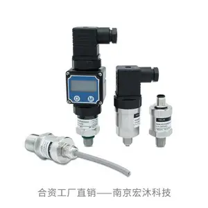 德国HELM HE10扩散硅压力传感器/变送器