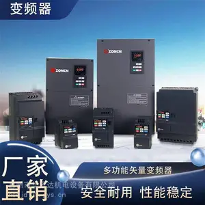 维修更换各品牌空压机变频器 7.5KW-132KW螺杆空压机变频器