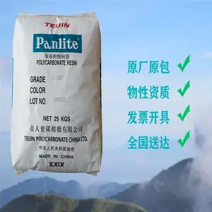 帝人LN-2520HB BK 阻燃防火耐热级PC 高冲击尺寸稳定聚碳酸酯
