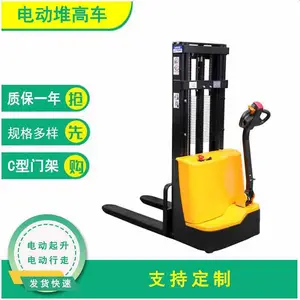 ͨ��ȫ�綯�Ѹ߳�2��3.6�׾ٸ�,�ɶ���-������¡��