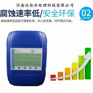 缓蚀阻垢剂DL811循环冷却水系统防止腐蚀碳钢管道分散水垢