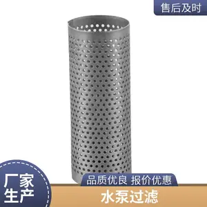 ���ֹ����ֳ��������Ͳ304˿����ҵ��ˮ����ʽ��Ͳ