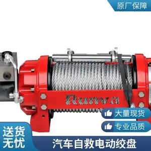 ����12v���ص綯����24v����ԽҰ����Ԯ������ƿС�����ʳ�̨