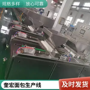 �Զ��決���������� Բ�ε��������豸ʵ�幤�� ����ʳƷ
