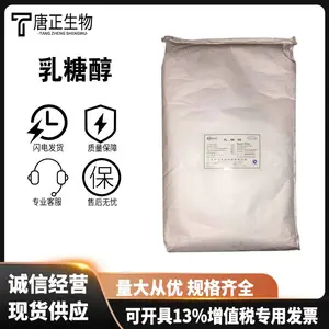乳糖醇生产厂家 糖果包衣烘焙 食品级甜味剂 烘焙糕点糖果冰淇淋