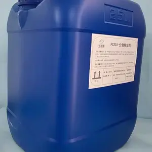 湖北工业循环水系统分散除垢剂厂家-专业水处理药剂