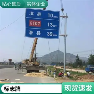 交通安全标志牌f杆路牌指示牌限高限速警示标牌立杆道路公路杆件