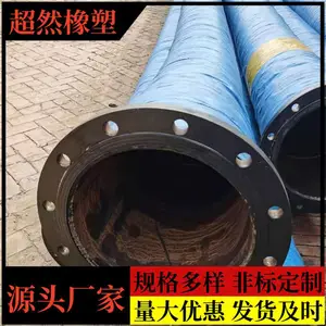 ��˿�Ǽܱ�֯��ˮ�� ��ھ��в������𽺹� ������ɳ��ˮ��ĥ����