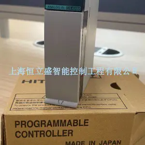 上海日立PLC输入模块利润 抱诚守真 上海恒立盛智能控制工程供应