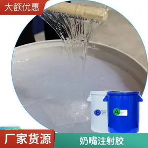 ��͸��ע�佺 ���콺 FDA��֤ʳƷ������ LSR������AB��