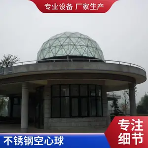 不锈钢材质不易弯折 钢结构加工 按需加工定制 体育中心料场网架
