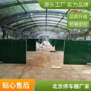 厂家充电桩车棚设计施工 钢结构停车棚自行车电动车棚定做安装