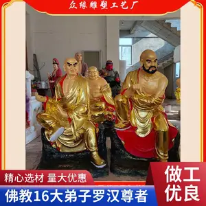 �ù��޺���Ħ��ʦү�������� ʮ���޺�16���߷��� ���۱���***����