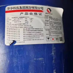 AES ֬����������ϩ�������� ������Լ� 9004-82-4 ֧��С��װ��װ