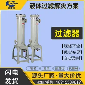 初效袋式过滤器与活性炭滤网的配合使用效果