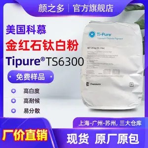 ��Ľti-pure�Ѱ׷�TS6300 Ϳ����ī�ø��ڸǽ��ʯ�Ѱ׷�