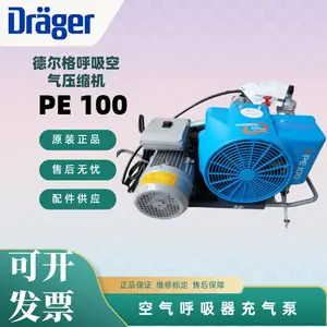 Drager�¶���PE100��ѹ��������ѹ���� ѹ������������
