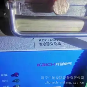 KCFM-CT1����·ģ���ܳ� ***���ñ���װ�����