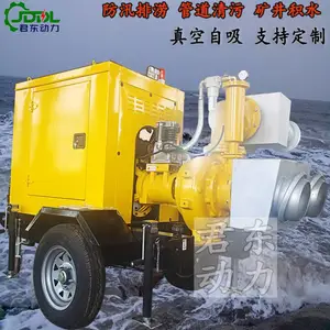 君东动力1000立方应急抢险泵 高真空自排污水泵 移动防汛排涝泵车