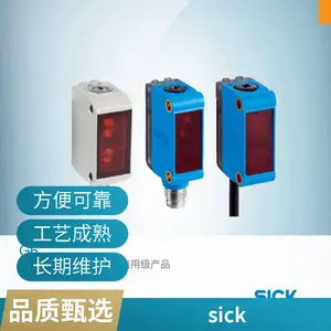 ���˴����� GLL170-P333������6063336�¹����� SICK