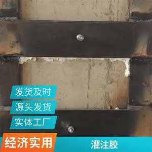 ��������ճ�ְ��ô����ͽṹ�� ������֬ABճ�ֽ�