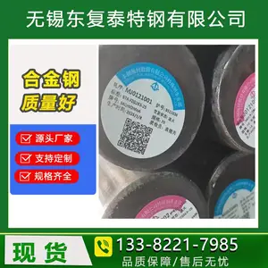 34CrNi3MoA圆钢淬透性好合金钢棒34CrNi3Mo现货