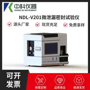 ���ƿ�����ܷ������� ΢й©�ܷ������ NDL-V201