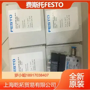 ����˵��PUN-H-10X1,5-BL�¹�FESTO�������м�
