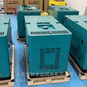 YC18T-3D双缸动力玉柴柴油发电机组15KW等功率