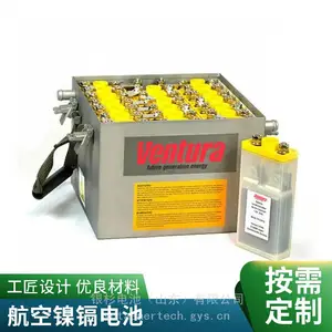 航空 24V2***h 镍镉电池 VENTURA 通用航空蓄电池 启动/机载电池