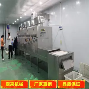 咸菜酱菜包装食品杀菌设备 休闲食品灭菌 微波设备