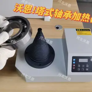 DCL-T塔式轴承加热器，塔式加热器，塔型加热器，宝塔加热器