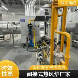 天然气热风炉 60-3600万大卡 低氮燃烧达标排放 岱鼎燃烧