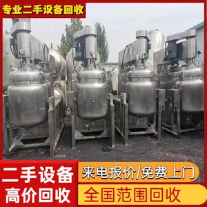 珠 海金湾区精细化工设备回收 废旧化工反应釜拆收一站式 收购化工厂