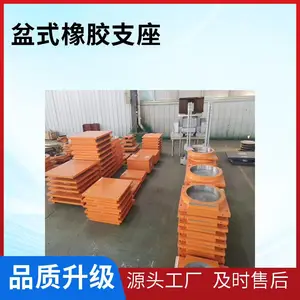 盆式橡胶支座 GPZ球形钢支座 公路铁路桥梁高承载抗震隔震支座定制