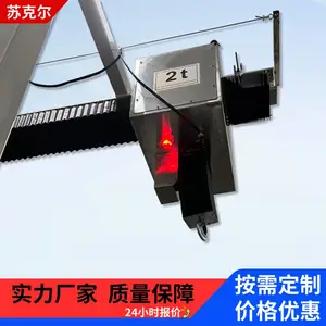 洁净室电动葫芦 3-8米起升 无尘车间厂房专用起重设备防尘防污